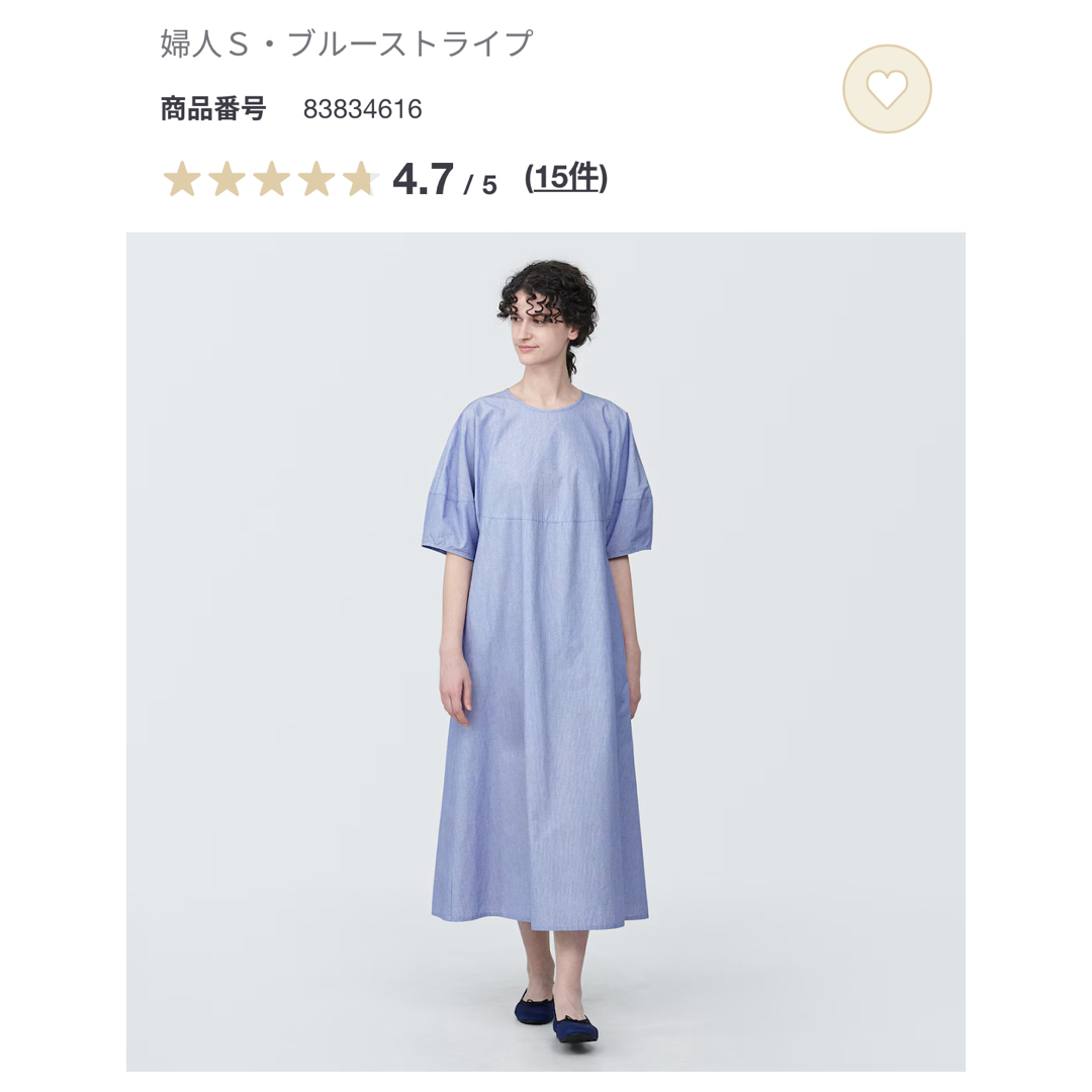 MUJI (無印良品)(ムジルシリョウヒン)の無印良品　涼感ブロードプルオーバー半袖ワンピース　S レディースのワンピース(ひざ丈ワンピース)の商品写真