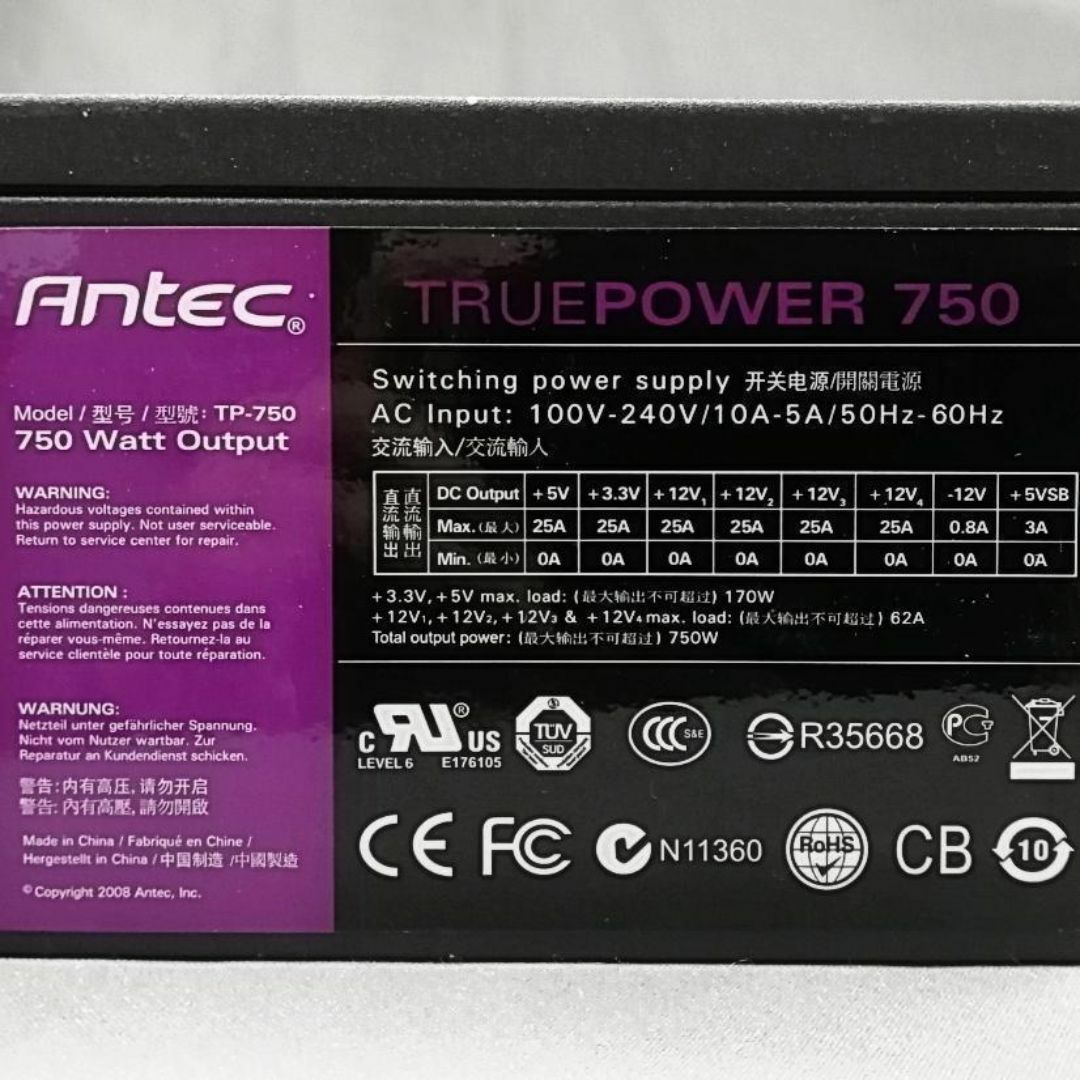 【動作確認済】PC用電源ユニット 750W　-Antec- スマホ/家電/カメラのPC/タブレット(PCパーツ)の商品写真