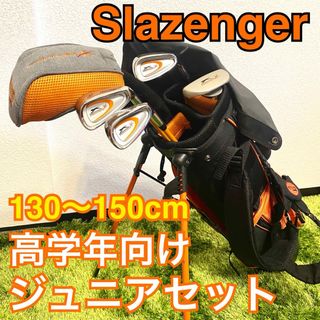 スラセンジャー(Slazenger)の【Slazenger】ジュニア ゴルフセット 高学年用 130-150cm(クラブ)