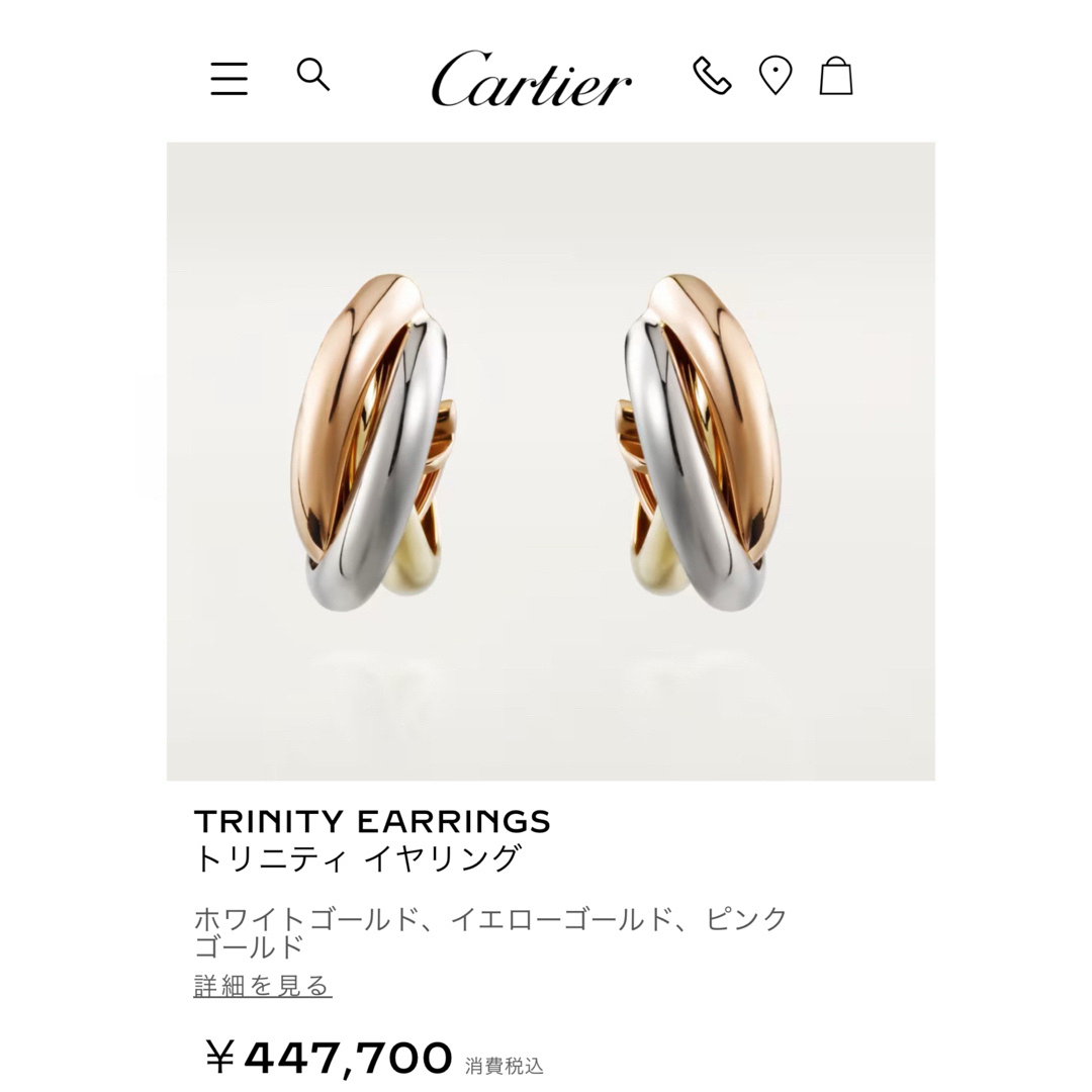 Cartier(カルティエ)のCartier カルティエ トリニティ イヤリング ピアス フープピアス証明書  レディースのアクセサリー(ピアス)の商品写真