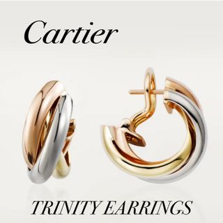 カルティエ(Cartier)のCartier カルティエ トリニティ イヤリング ピアス フープピアス証明書 (ピアス)