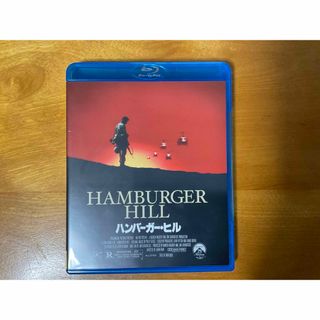 ハンバーガー・ヒル     [Blu-ray]  ブルーレイ　セル品