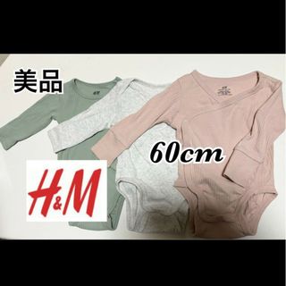 H&M　３点セット(肌着/下着)