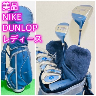 NIKE - 6631 美品 NIKE DUNLOP レディース　右利き　ゴルフクラブセット