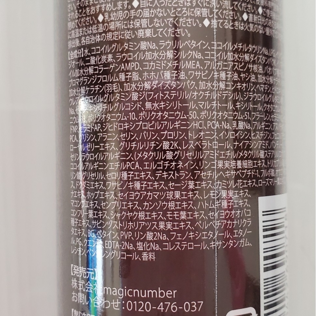 ルメントシャンプー&リペアミルク☆未開封 コスメ/美容のヘアケア/スタイリング(シャンプー)の商品写真