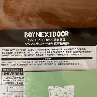 BOYNEXTDOOR - boynextdoor  HOW？ シリアルのみ 4枚