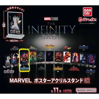 バンダイナムコエンターテインメント(BANDAI NAMCO Entertainment)のMARVEL ポスターアクリルスタンド 02(キャラクターグッズ)