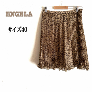 ENGELA レオパード柄 ミニスカート プリーツ 裾フリル 茶系サイズ40(ひざ丈スカート)