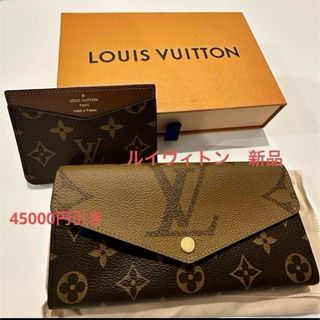 ルイヴィトン(LOUIS VUITTON)の「新品・未使用」　ルイヴィトン　お財布(財布)