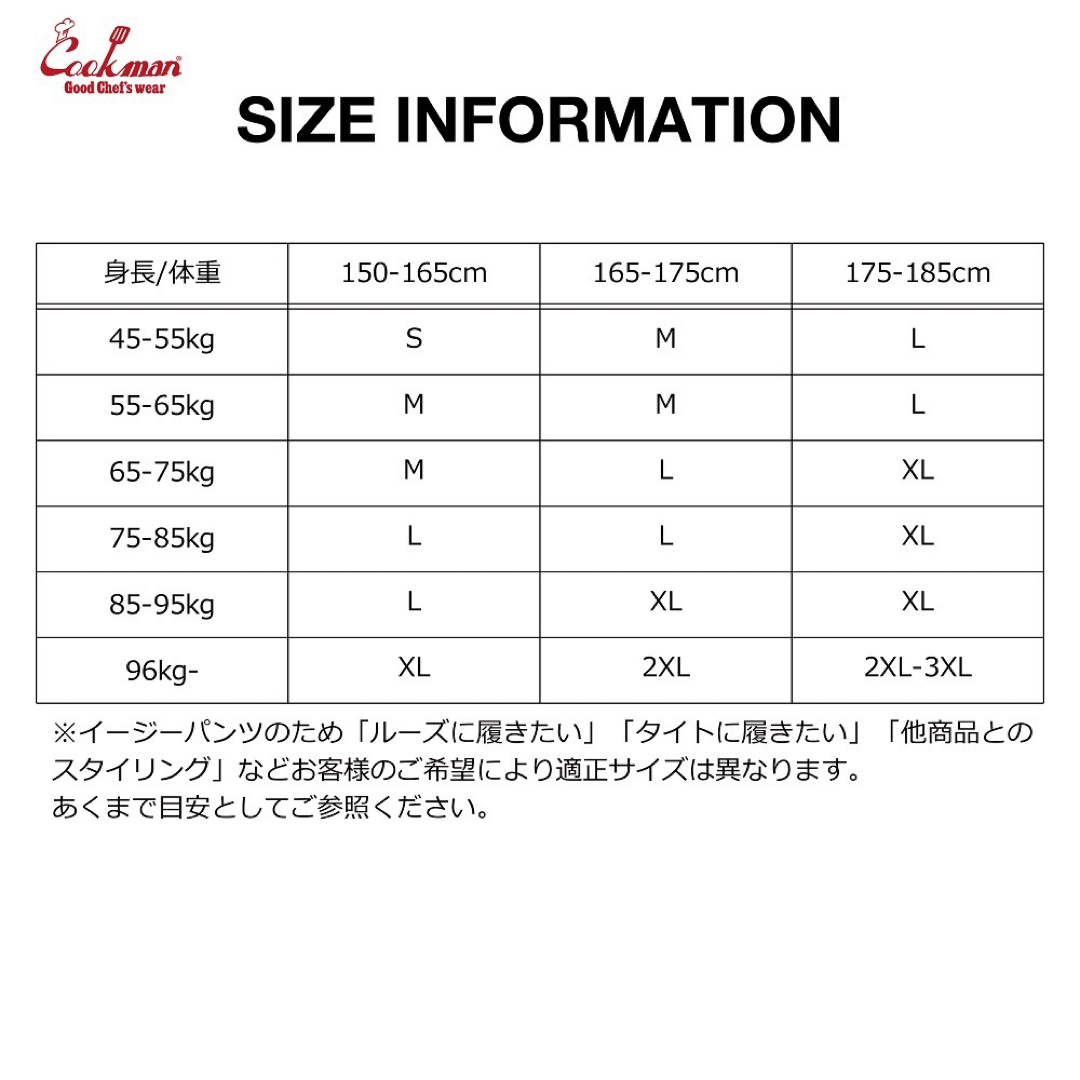 COOKMAN Chef Pants マーブル シェフパンツ 大理石柄の通販 by COOKMAN Chef Pants マーブル シェフパンツ 大理石柄の通販 by