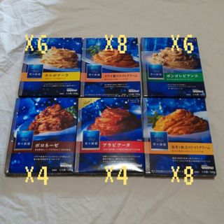 ニッシンショクヒン(日清食品)の青の洞窟 パスタソース ボロネーゼ  アラビアータ 他 6種 36個(レトルト食品)