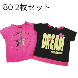 ベビードール(BABYDOLL)のBABYDOLL 80 女の子 半袖Tシャツ 2枚セット(Ｔシャツ)