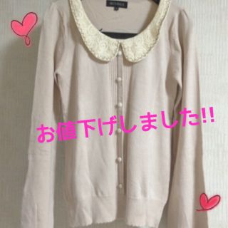 ミッシュマッシュ(MISCH MASCH)のピンクベージュ・カットソー♡再値下げ!!(カットソー(長袖/七分))