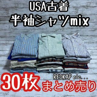 USA古着 半袖 柄 シャツ 90s 古着卸 まとめ売り 仕入れ ベール 転売(その他)