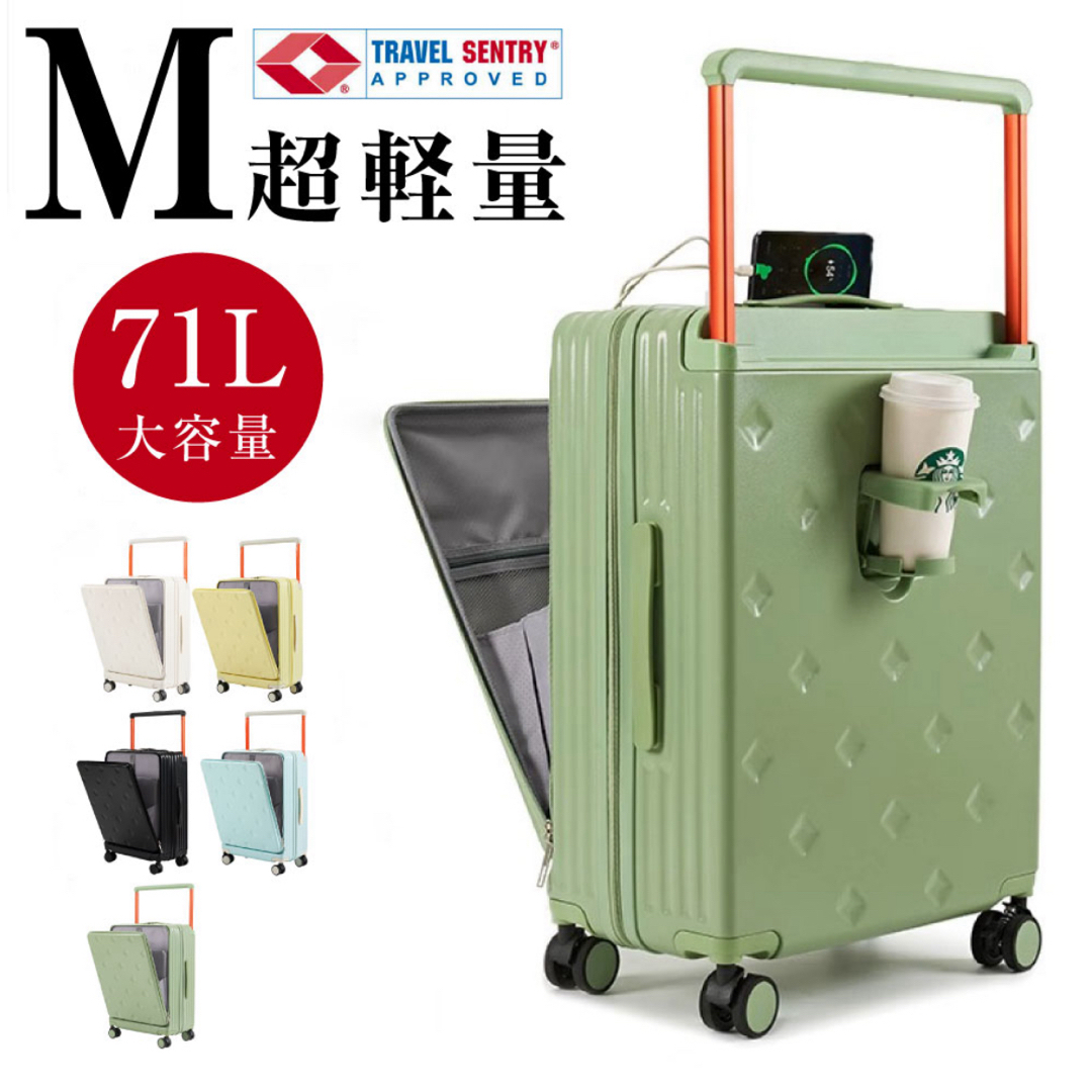 半額以下！新品！キャリーケース　M 71L レディースのバッグ(スーツケース/キャリーバッグ)の商品写真