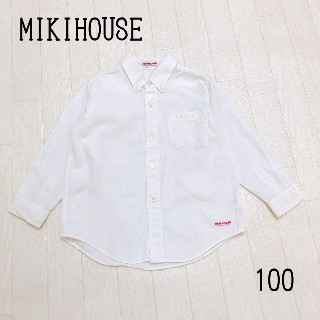 mikihouse(ミキハウス)のミキハウス　男の子　女の子　白シャツ　長袖　100 キッズ/ベビー/マタニティのキッズ服男の子用(90cm~)(ブラウス)の商品写真