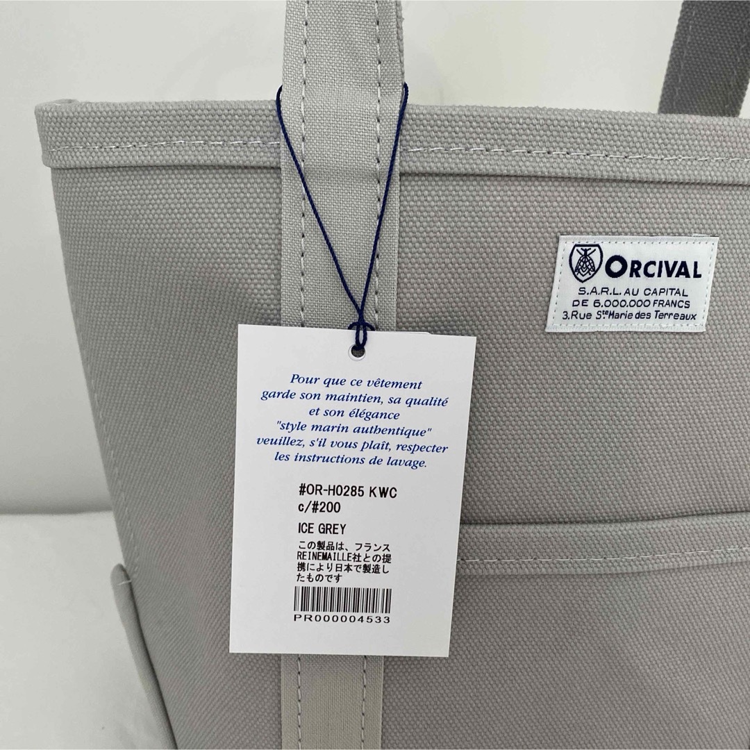 ORCIVAL(オーシバル)の【新品未使用】 ORCIVAL キャンバストートバッグ 小 レディースのバッグ(トートバッグ)の商品写真