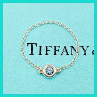 ティファニー(Tiffany & Co.)のティファニー バイザヤード チェーンリング Ag925 アクアマリン ブルー(リング(指輪))
