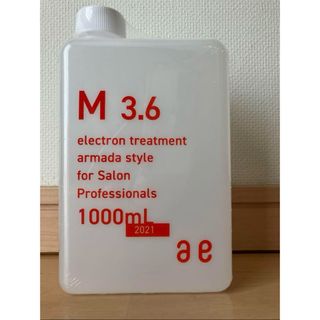 アルマダスタイル(armada-style)のアルマダスタイル　M3.6(トリートメント)