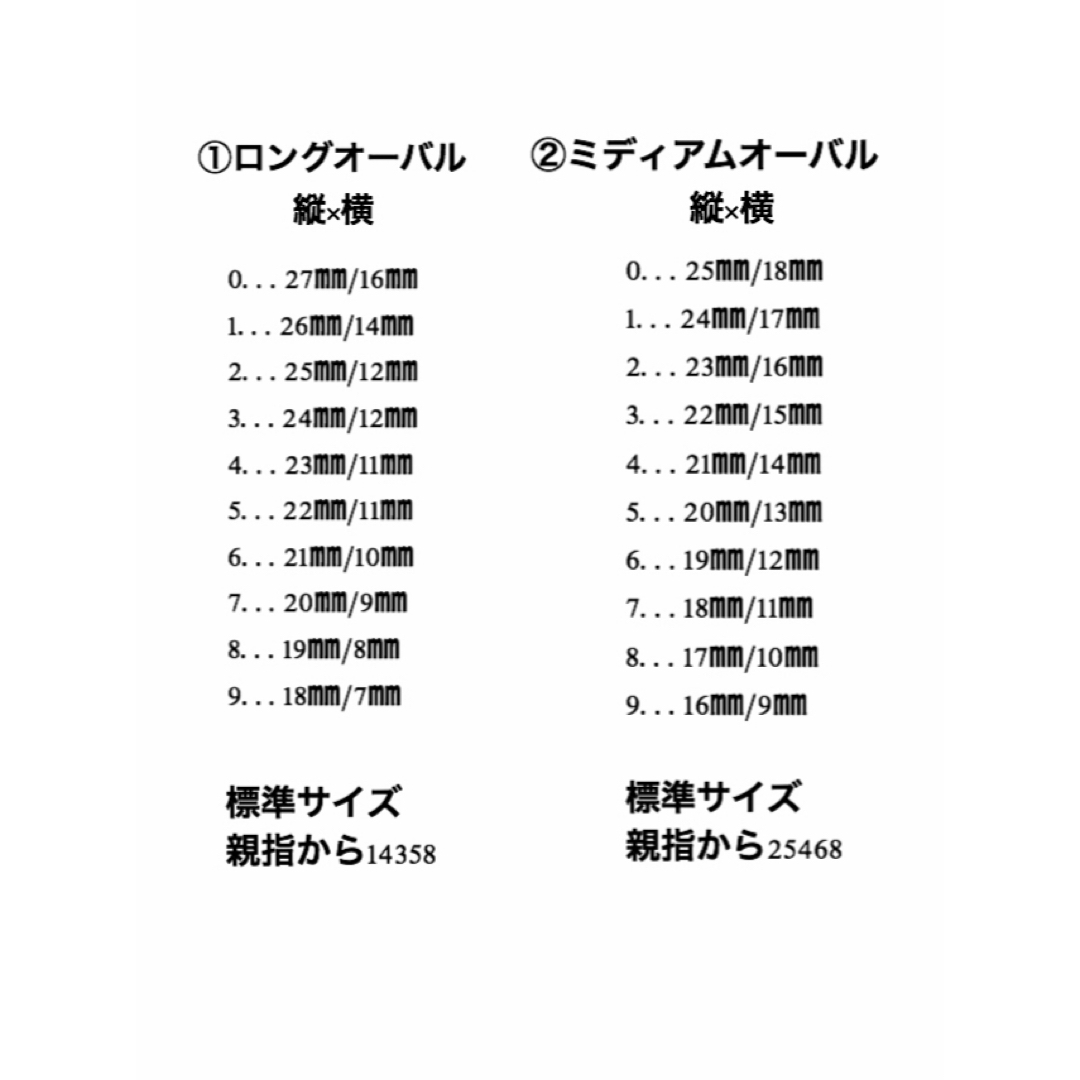 ネイルチップ コスメ/美容のネイル(つけ爪/ネイルチップ)の商品写真