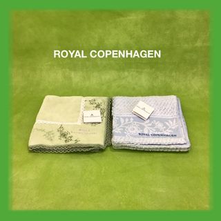 ロイヤルコペンハーゲン(ROYAL COPENHAGEN)のROYAL  COPENHAGENタオルハンカチ２枚セットKB2415(ハンカチ)