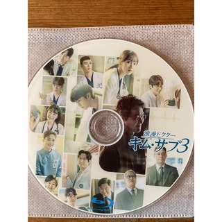 浪漫ドクターキム・サブ3 Blu-ray(韓国/アジア映画)
