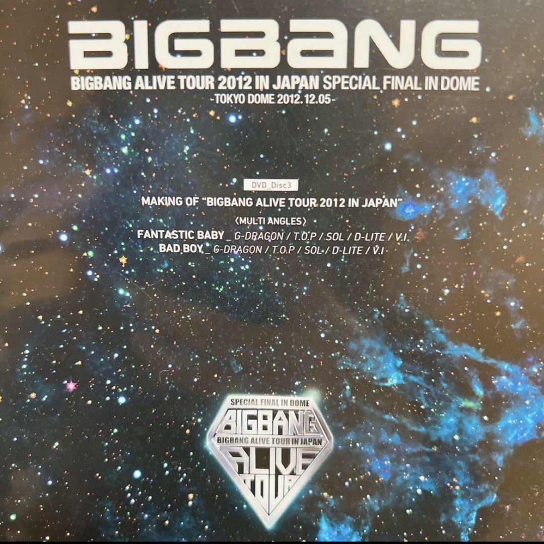 BIGBANG(ビッグバン)のBIGBANG DVD ALIVE ライブDVD ビックバン CD エンタメ/ホビーのDVD/ブルーレイ(韓国/アジア映画)の商品写真