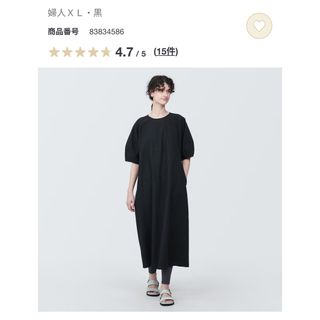 ムジルシリョウヒン(MUJI (無印良品))の無印良品　涼感ブロードプルオーバー半袖ワンピース　XL(ひざ丈ワンピース)