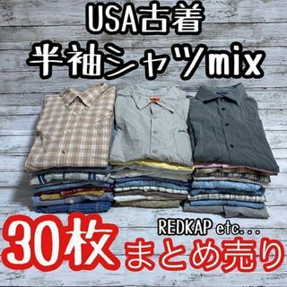 メンズ 半袖 シャツ まとめ売り USA古着 90s 古着卸 ベール 仕入れ(その他)