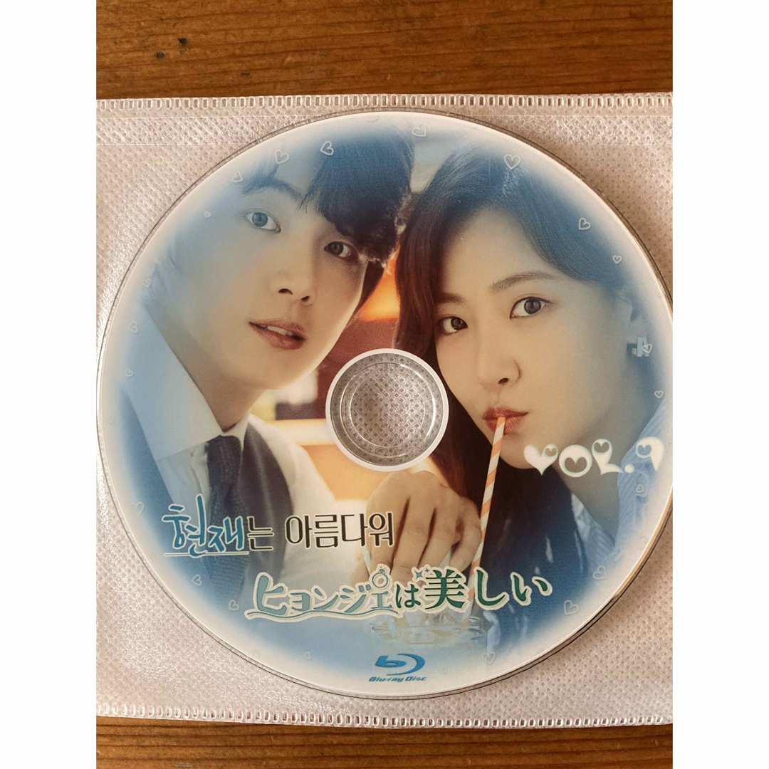 ヒョンジェは美しい　Blu-ray エンタメ/ホビーのDVD/ブルーレイ(韓国/アジア映画)の商品写真