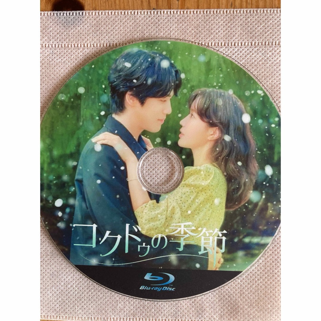 コクドゥの季節　Blu-ray エンタメ/ホビーのDVD/ブルーレイ(韓国/アジア映画)の商品写真