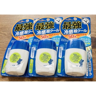 メンターム(メンターム)の新品未使用　メンターム　日焼け止め　SPF50+  PA++++ 冷感超クール(日焼け止め/サンオイル)