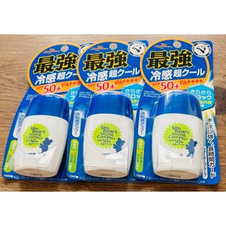 新品未使用　メンターム　日焼け止め　SPF50+  PA++++ 冷感超クール