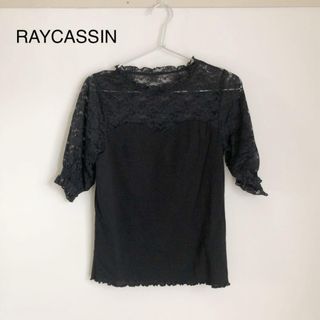 フレームスレイカズン(frames RAY CASSIN)のRAY CASSIN@ブラウス(シャツ/ブラウス(長袖/七分))