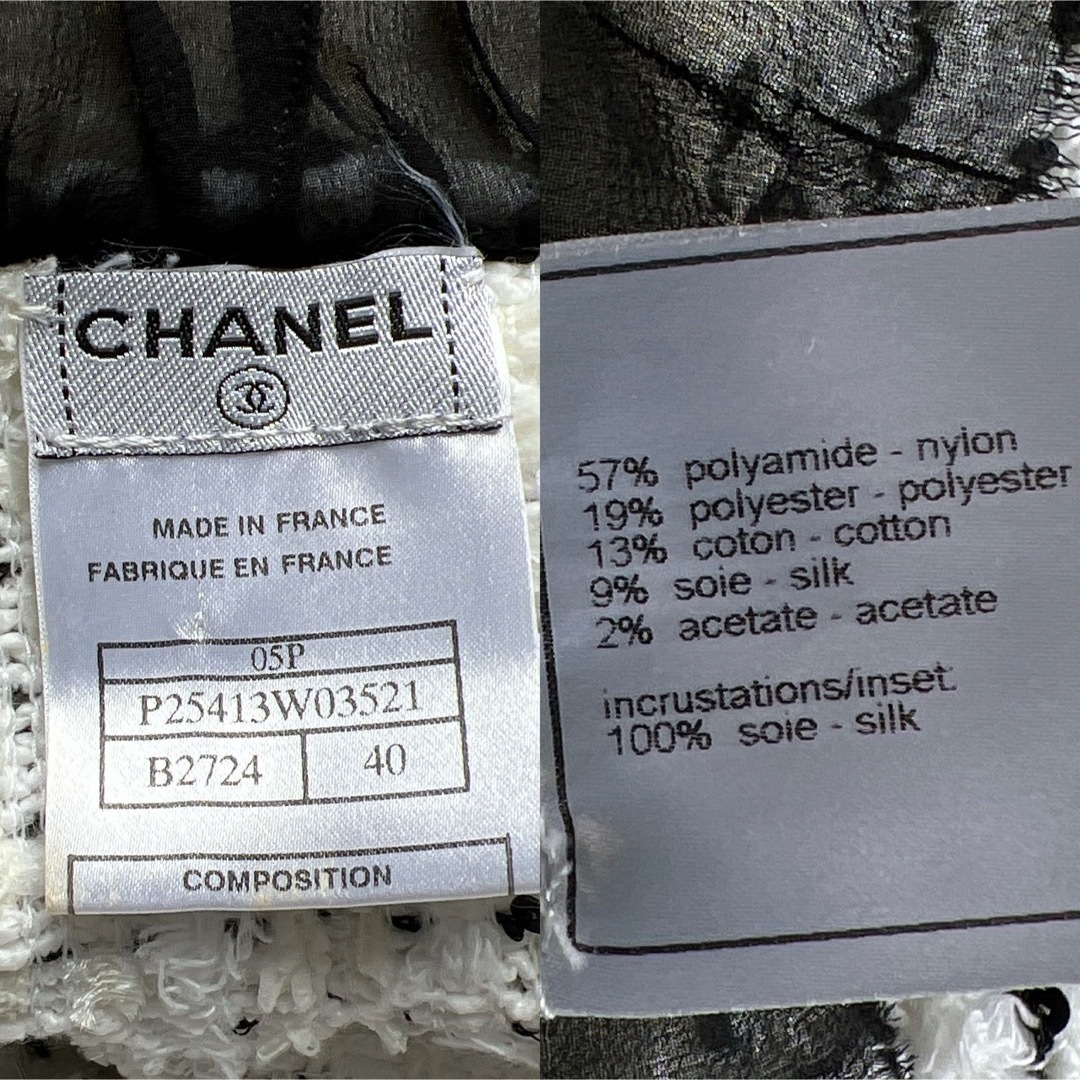 CHANEL(シャネル)の美品　CHANEL シャネル　ツイード　シルク　おリボン　ジレ　コート　ロング レディースのトップス(ベスト/ジレ)の商品写真