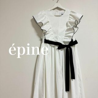 épine - epine　エピヌ　フリル　リボン　ロング　フレア　ワンピース　白