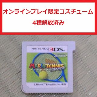 ニンテンドー3DS - 【超激レアセーブデータ入り】3DS マリオテニス オープン