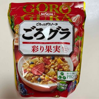 30分限定★お値下げしました！ごろっとグラノーラ　彩り果実　鉄道　シリアル(その他)