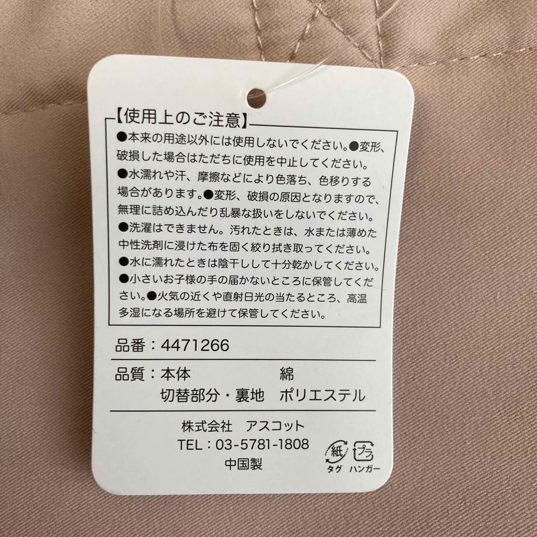 レッスンバッグ　新品未使用　タグつき キッズ/ベビー/マタニティのこども用バッグ(レッスンバッグ)の商品写真