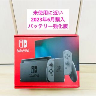 ニンテンドースイッチ(Nintendo Switch)の【未使用に近い】バッテリー強化版　Nintendo Switch 本体(家庭用ゲーム機本体)