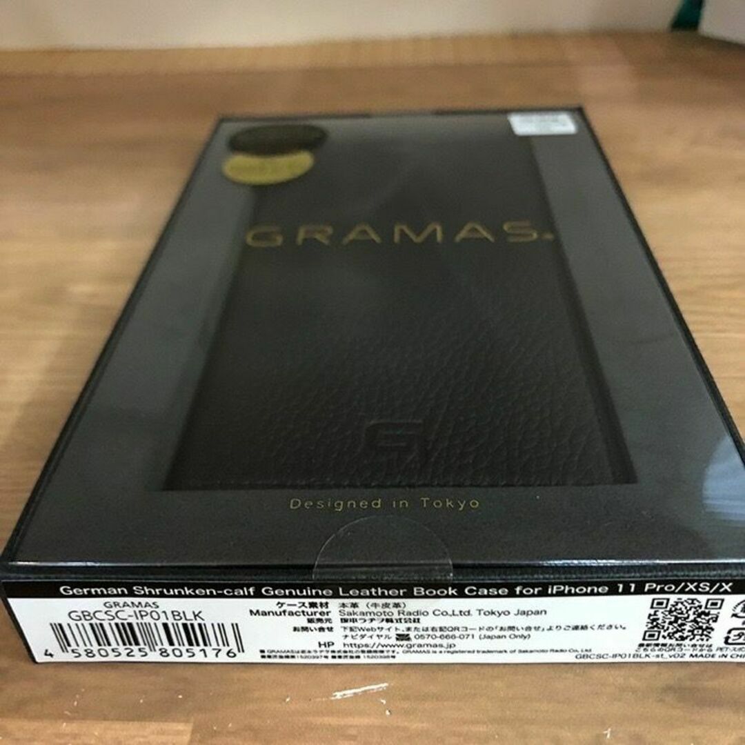 GRAMAS(グラマス)のGRAMAS 本革 iPhone11Pro/X/XS 兼用 手帳型 ブラック スマホ/家電/カメラのスマホアクセサリー(iPhoneケース)の商品写真