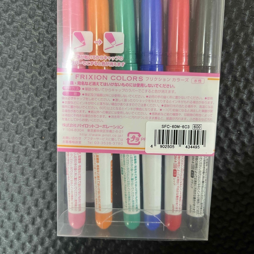 PILOT(パイロット)のフリクションカラーズ SFC-60M-6C3 インテリア/住まい/日用品の文房具(ペン/マーカー)の商品写真