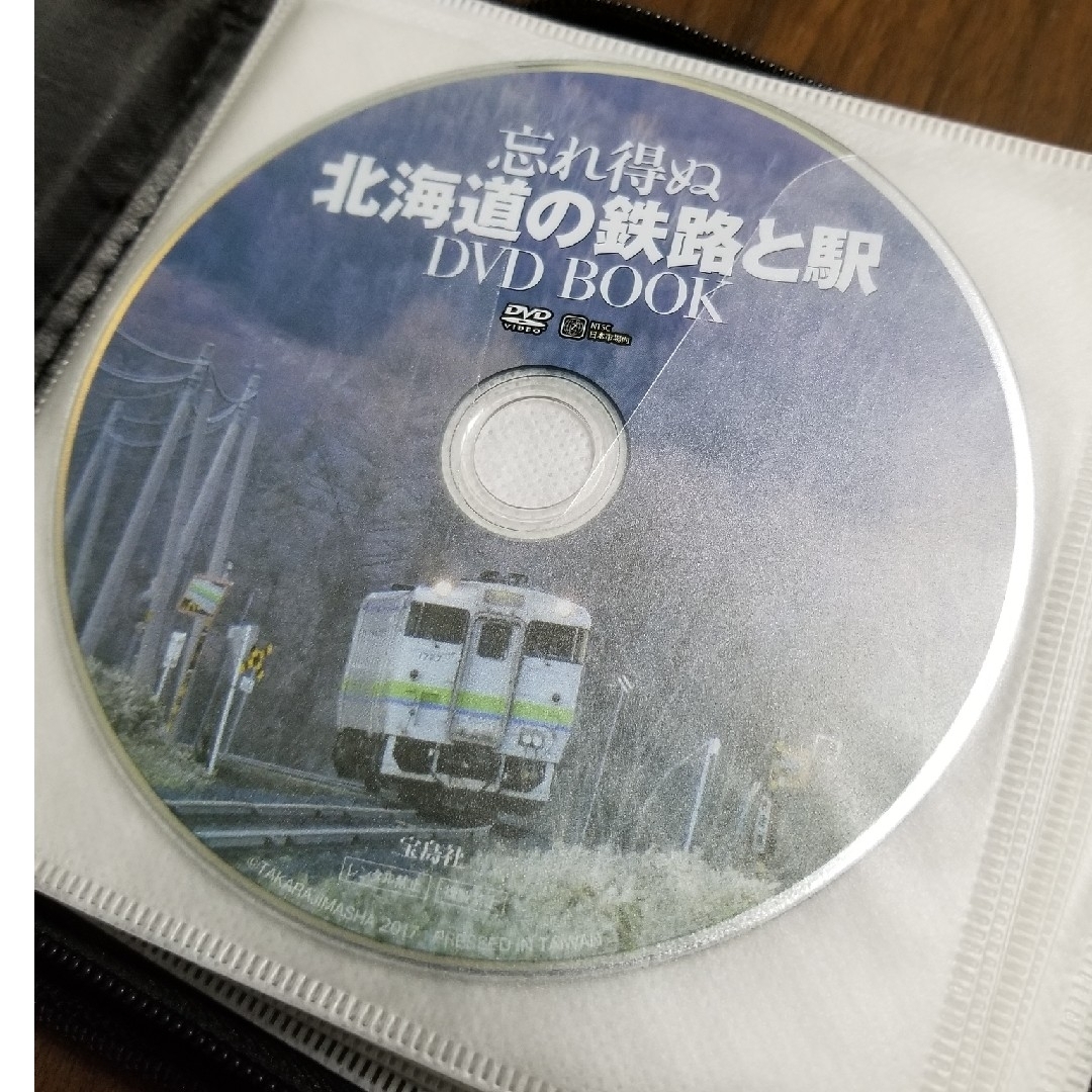 学研ムック他　鉄道DVD　６枚 エンタメ/ホビーのDVD/ブルーレイ(趣味/実用)の商品写真