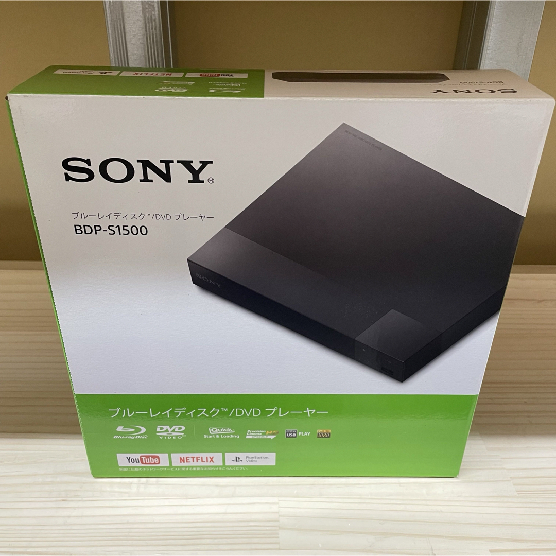 SONY BDP-S1500 ブルーレイ/DVDプレーヤー 貫い SONY BDP-S1500 ブルーレイ/DVDプレーヤー 貫い