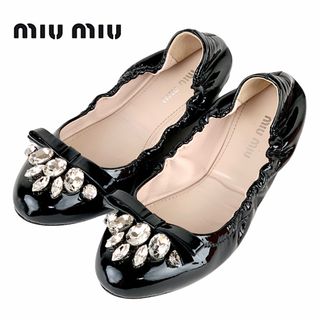 ミュウミュウ(miumiu)のミュウミュウ MIUMIU フラットシューズ スリッポン 靴 シューズ パテント ブラック バレエシューズ ビジュー リボン(バレエシューズ)