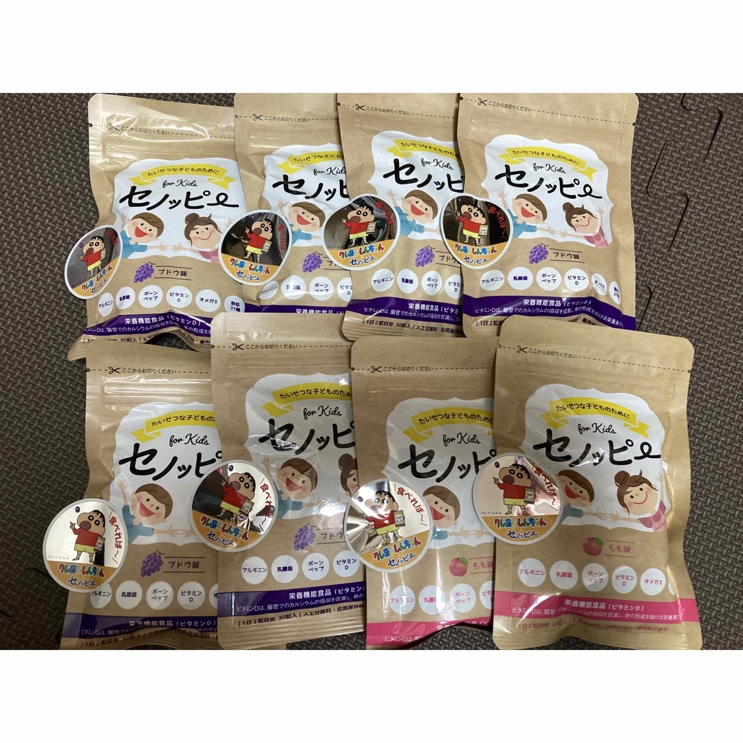 セノッピー　 食品/飲料/酒の健康食品(その他)の商品写真