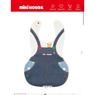 ミキハウス(mikihouse)のミキハウス　お食事エプロン　新品未使用(お食事エプロン)