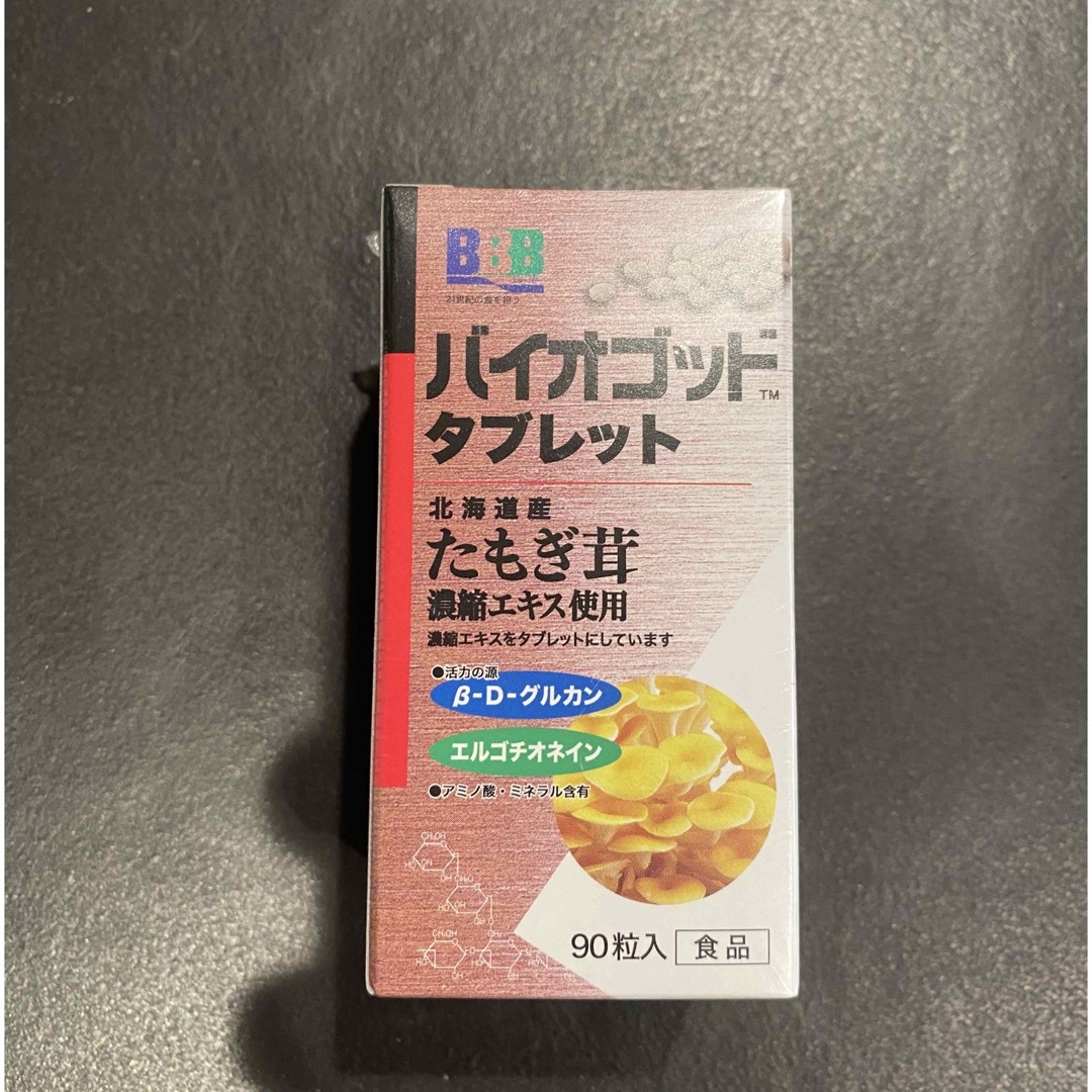 バイオゴッドタブレット　90粒入 食品/飲料/酒の健康食品(その他)の商品写真