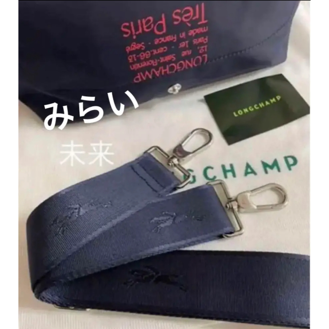 LONGCHAMP(ロンシャン)のロンシャン　ル プリアージュトップハンドルバッグ ロゴ三色刺繍　 Sサイズ レディースのバッグ(ショルダーバッグ)の商品写真