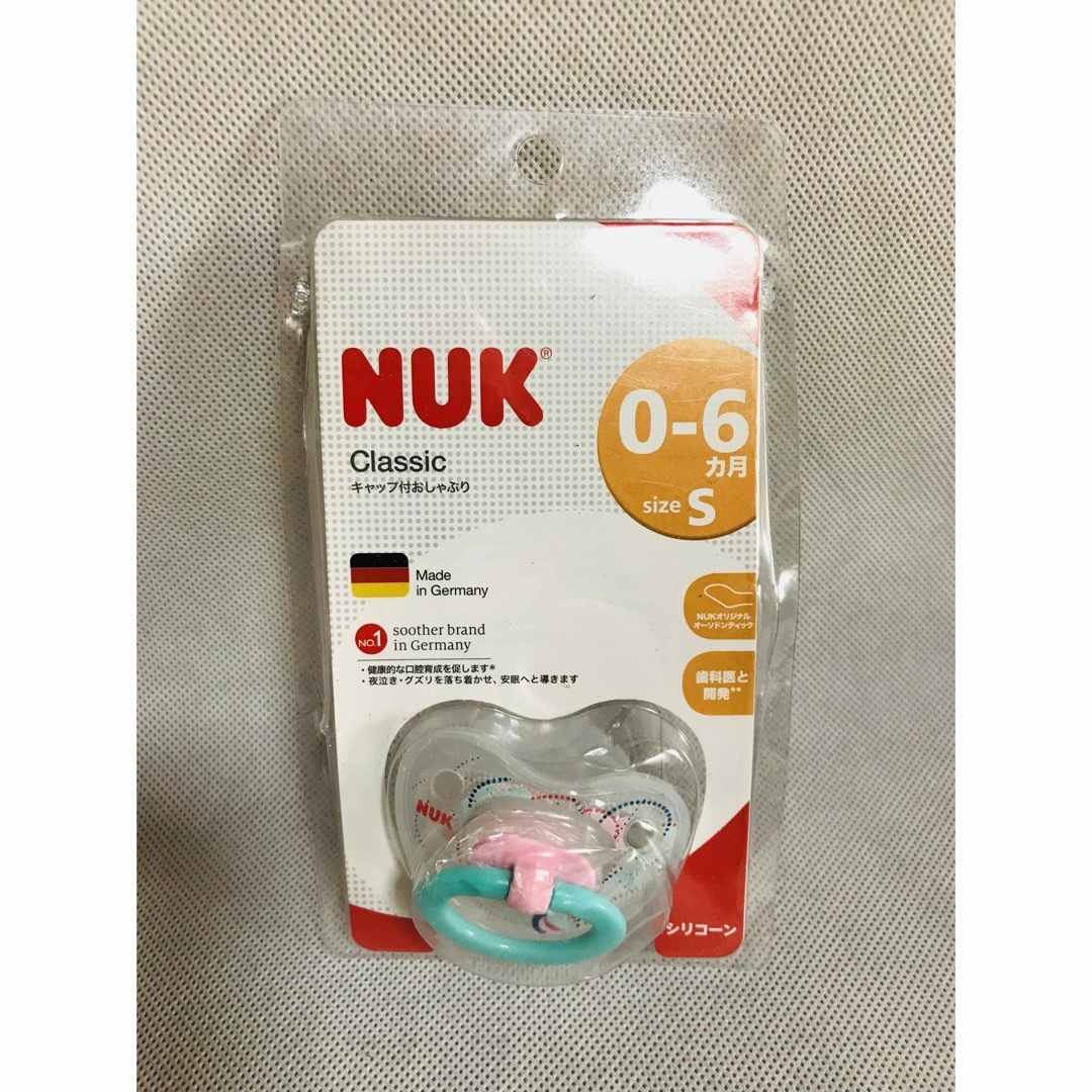 NUK おしゃぶり・ハッピーデイズ(キャップ付)/S/シリコーン/ピーコック キッズ/ベビー/マタニティの洗浄/衛生用品(その他)の商品写真